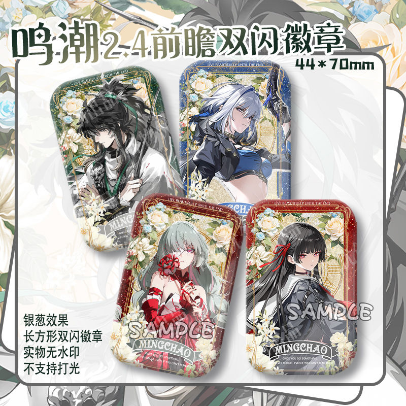 Jeans - Anime Uğultulu Dalgalar QIUYUAN Phrolova CHISA